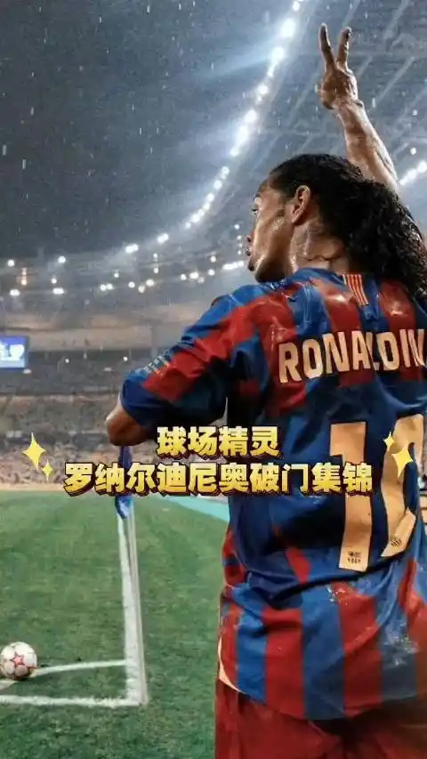 是一个令人
