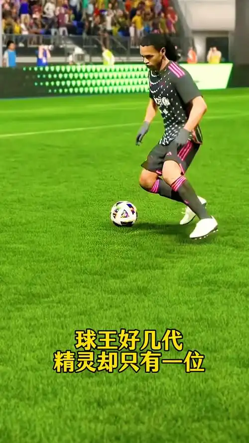 革新的象征