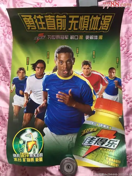 多次威胁对 多次威胁对